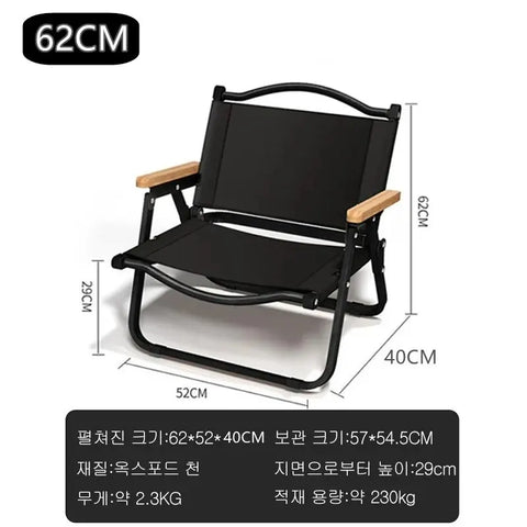 Portable Camping Chair Outdoor Folding Chair