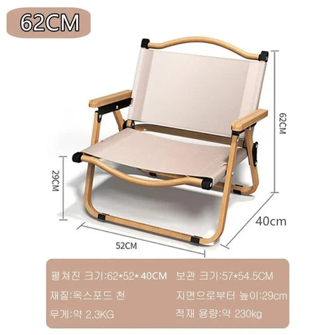 Portable Camping Chair Outdoor Folding Chair