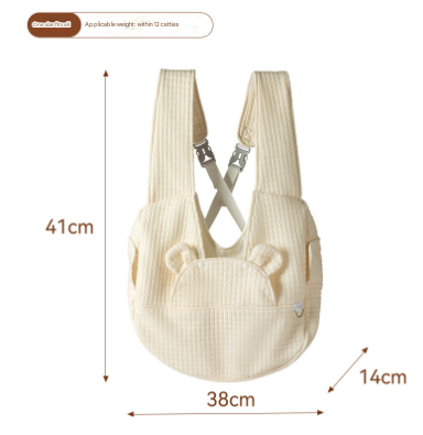 Beige Soft Quilted Pet Carrier Backpack - Front Pack for Small Dogs & Cats (Up to 6kg) | Secure X - Straps, Breathable Design